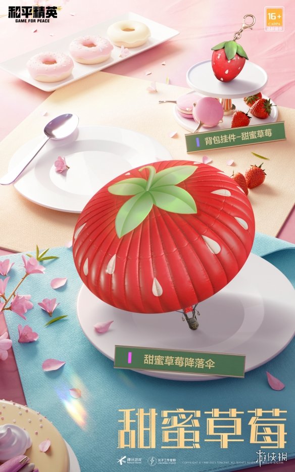 開服表游戲寶典