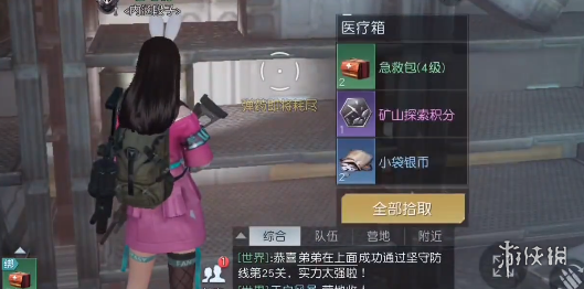 開服表游戲寶典