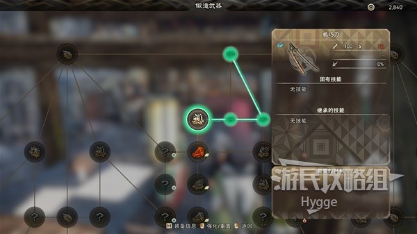 開服表游戲