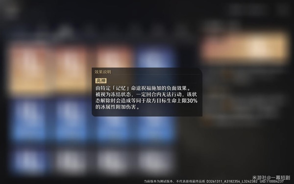 開服表游戲