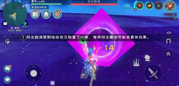 《創(chuàng)造與魔法》符文附魔玩法分享