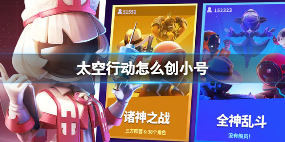 開服表游戲寶典
