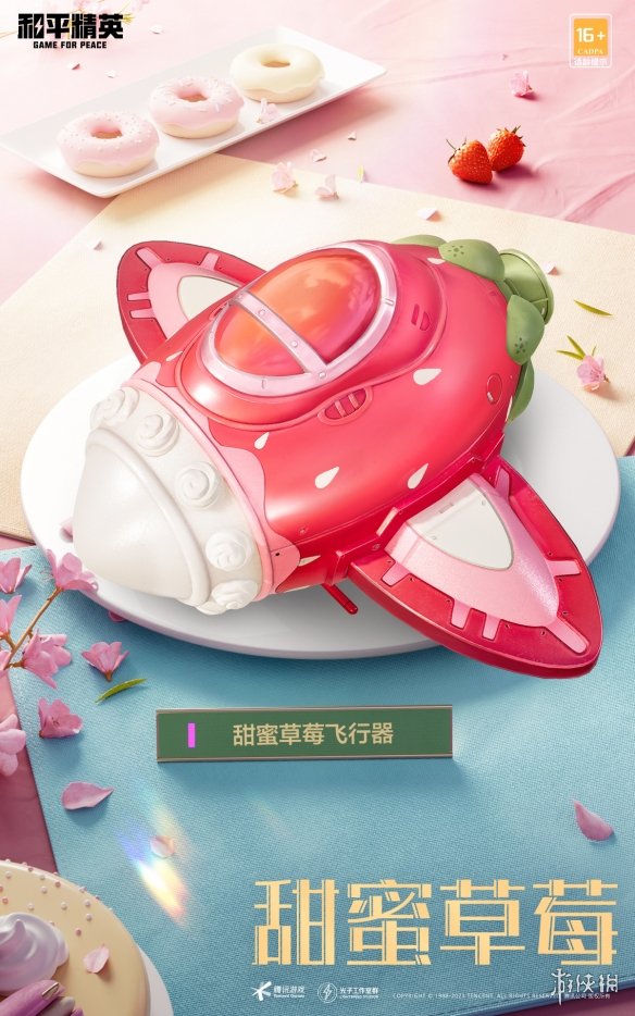 開服表游戲寶典