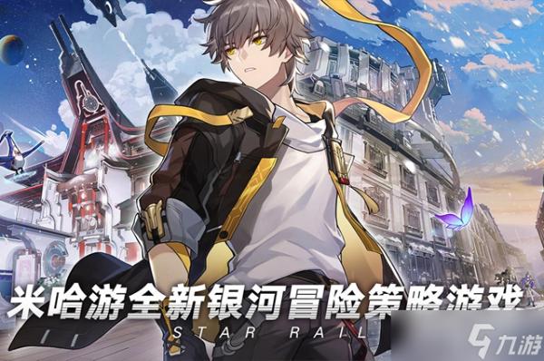 《崩壞星穹鐵道》短信作用詳情
