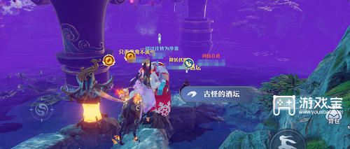 《夢(mèng)幻新誅仙》逍遙澗探靈位置介紹