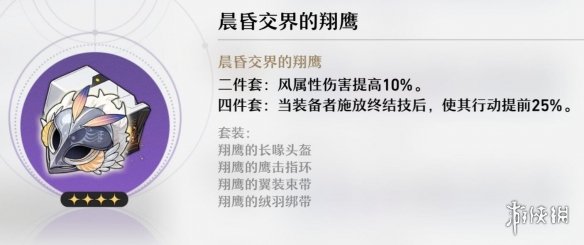 開服表游戲寶典