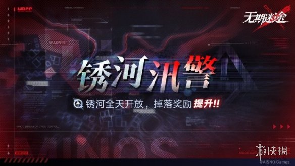 開服表游戲寶典
