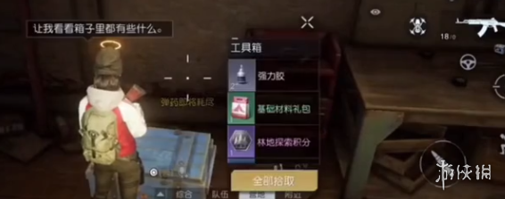 開服表游戲寶典