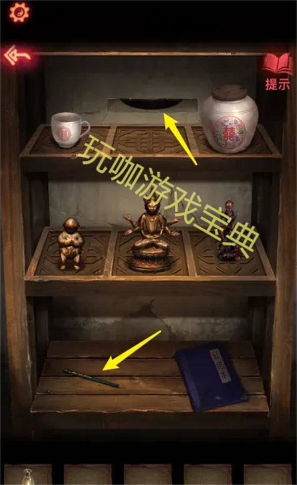 紙嫁衣2怎么聽唱片