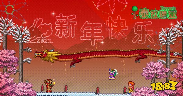 《泰拉瑞亞》手機版怎么安裝災厄wiki模組 手機版安裝災厄wiki模組教程