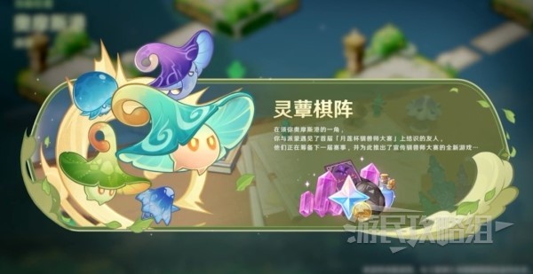 開服表游戲