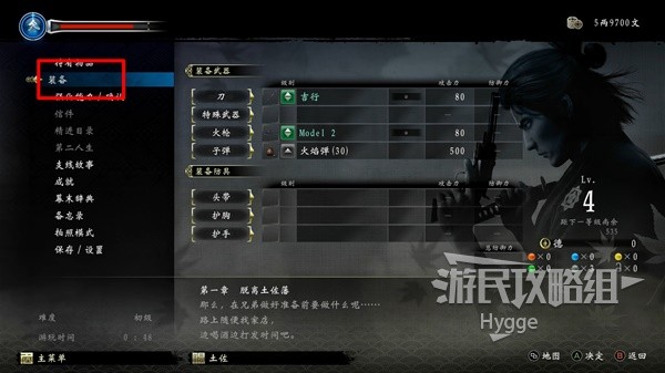 開服表游戲
