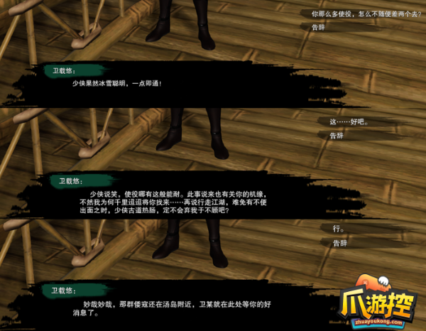 劍網3千秋鑄奇遇攻略