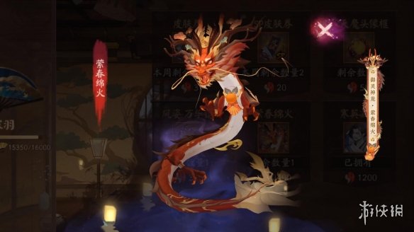 《陰陽師》全新御靈皮膚上線 風(fēng)姿等級更新