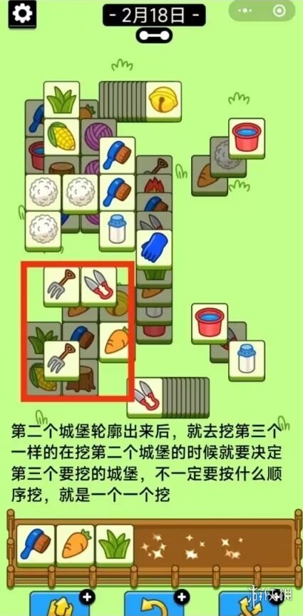 開服表游戲寶典