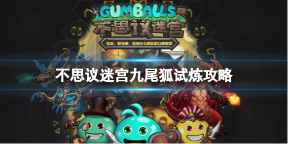 開服表游戲寶典
