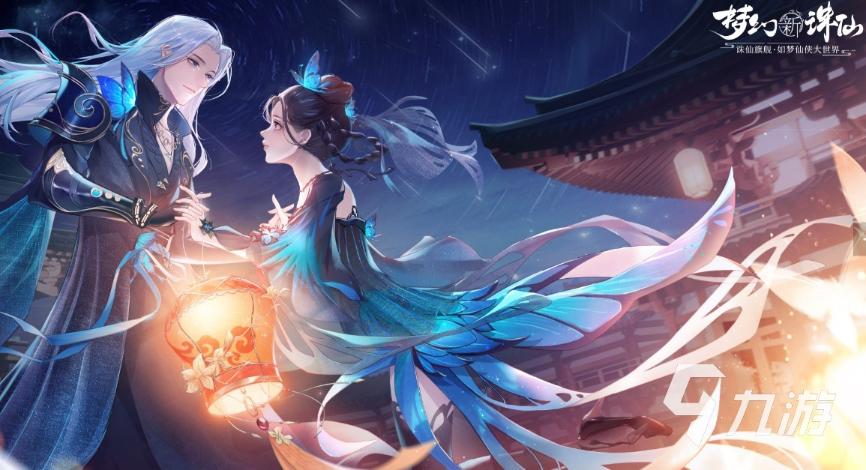 《夢幻新誅仙》情人節(jié)活動有哪些? 夢誅手游情人節(jié)活動介紹?