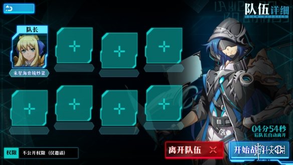 開服表游戲寶典
