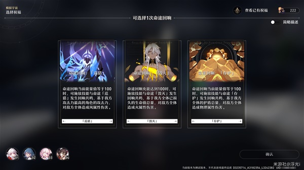 開服表游戲