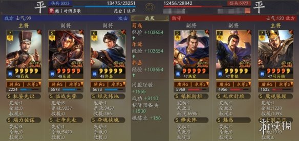 開服表游戲寶典