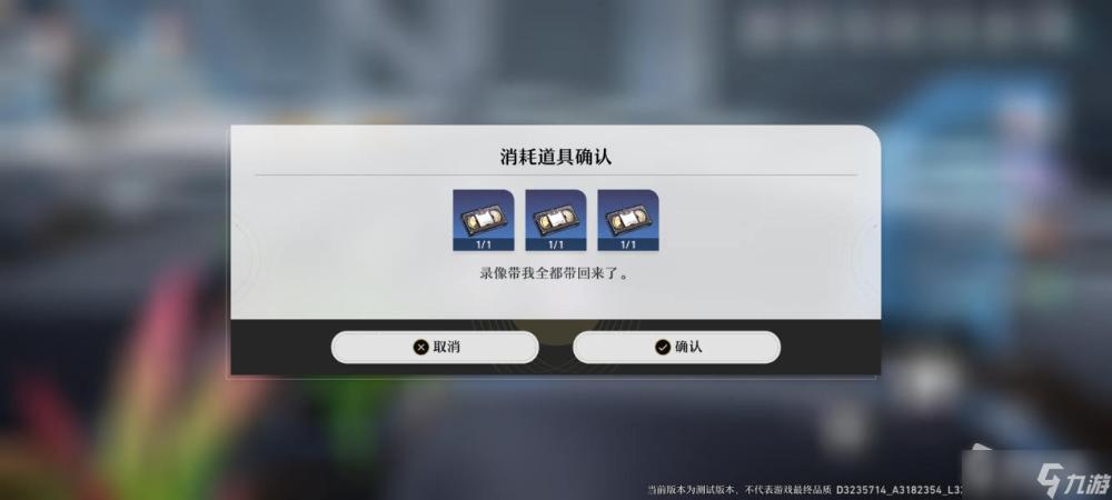 《崩壞星穹鐵道》向導佯謬任務完成攻略