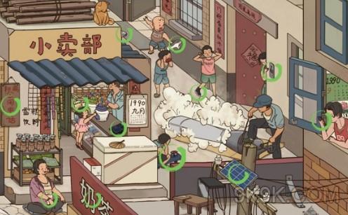 《漢字找茬王》懷舊90攻略詳解