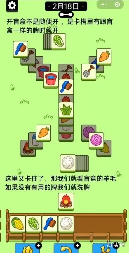 開服表游戲寶典