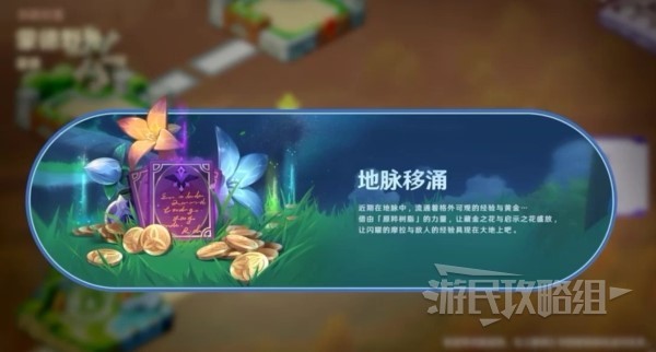 開服表游戲