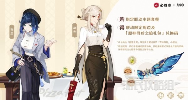 開服表游戲