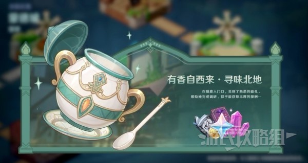 開服表游戲