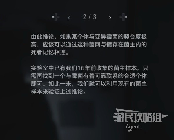 開服表游戲