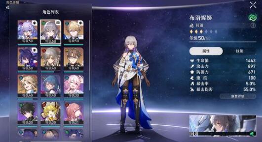 《崩壞星穹鐵道》亞服2區登錄解決方法分享