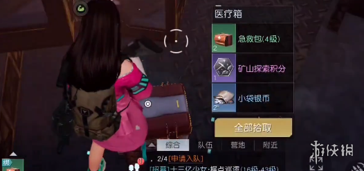 開服表游戲寶典