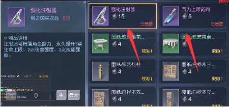 《黎明覺醒》各個屬性效果及提升方法