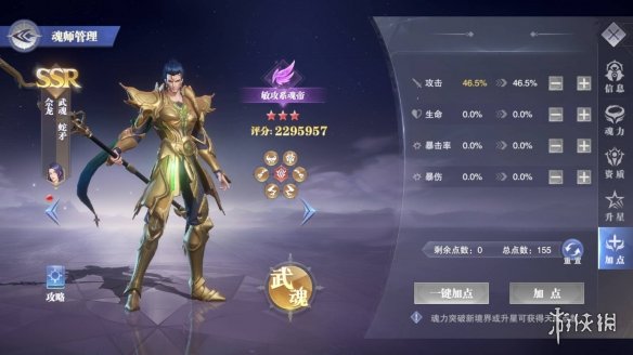 開服表游戲寶典