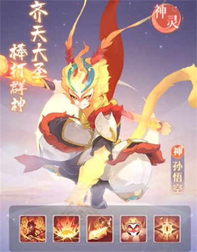長安幻想妖靈打什么書比較好