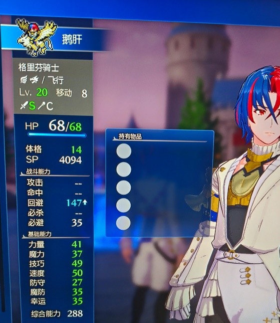 開服表游戲