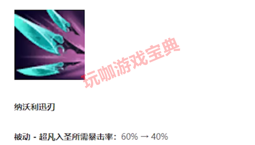 英雄聯盟S13賽季新版ADC出裝介紹，完美利用暴擊率提高成型速度！