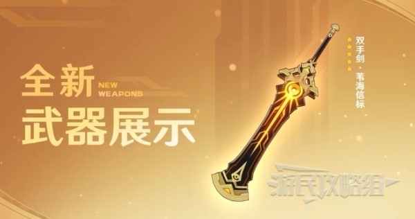 開服表游戲