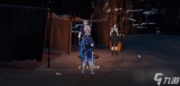 《崩壞星穹鐵道》大礦區鐵道之夜任務方法分享