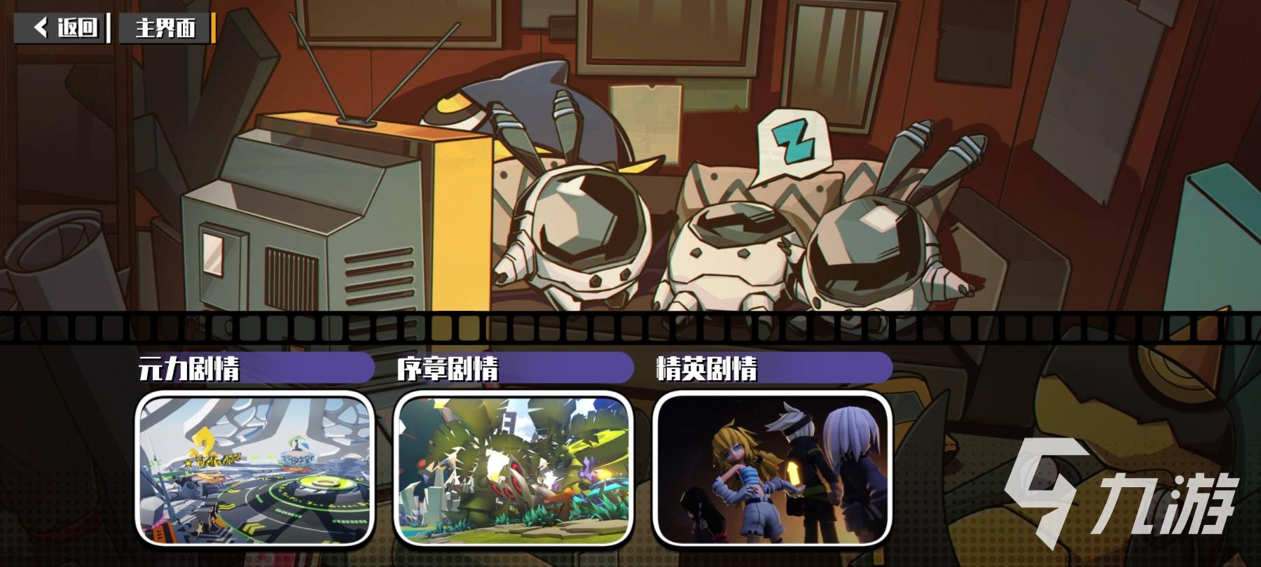尋光之旅神近耀劇情是什么 神近耀角色劇情介紹