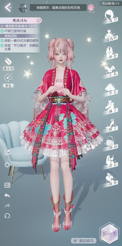 《以閃亮之名》玩吶第六章攻略