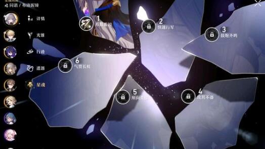《崩壞星穹鐵道》亞服2區登錄解決方法分享