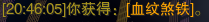 劍網3千秋鑄奇遇攻略