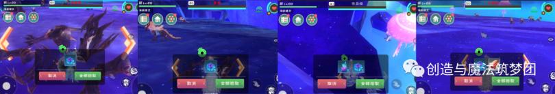 《創造與魔法》星之間用法攻略