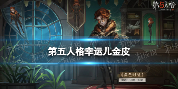 開服表游戲寶典