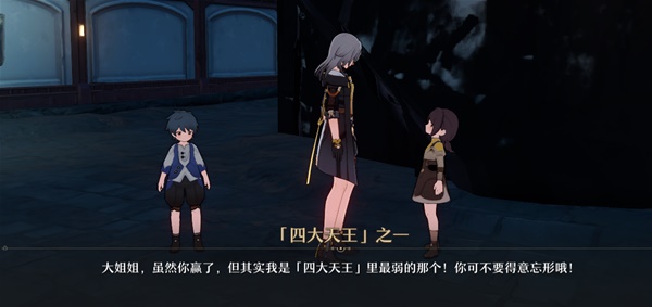 開服表游戲