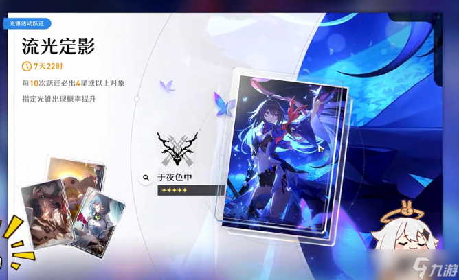 星穹鐵道原神玩家快速上手教程