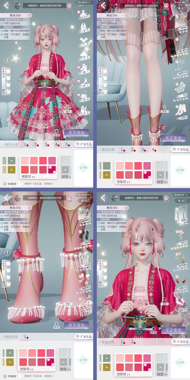《以閃亮之名》玩吶第六章攻略