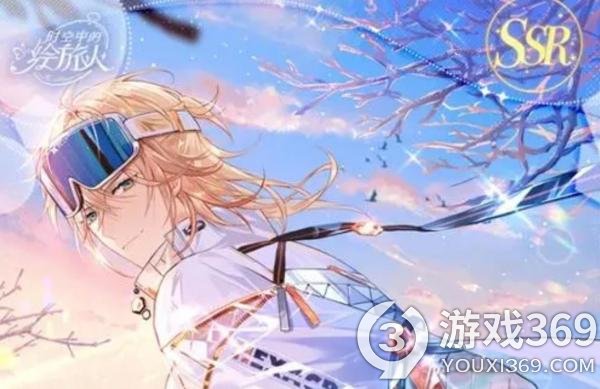 《時空中的繪旅人》艾因熾盛熱戀如何？艾因熾盛熱戀卡面介紹